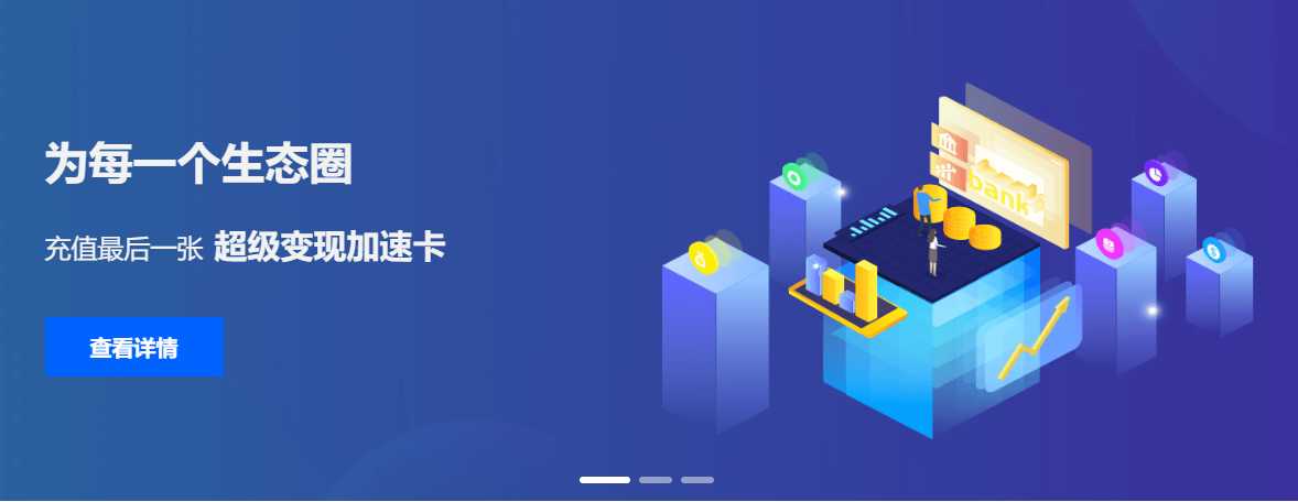 影视会员批发采购流程图